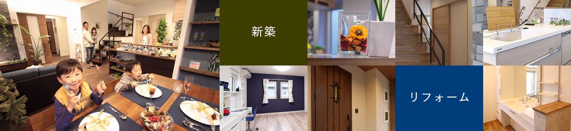 施工事例